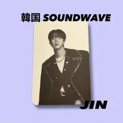 RM ナムジュン BTS アリラン 韓国限定 Soundwave 特典 トレカ - メルカリ