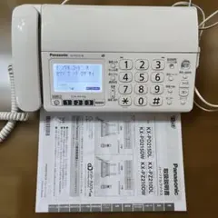 2026年最新】kx-pw211の人気アイテム - メルカリ