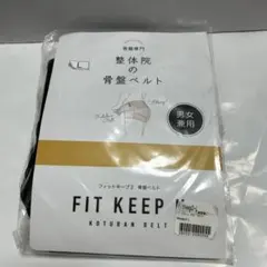 2026年最新】フィットキープII 骨盤ベルト mの人気アイテム - メルカリ