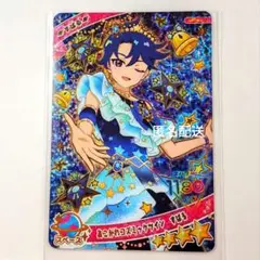 ひみつのアイプリあこがれコズミックツインすばる