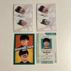 よしもとコレカ　GAG 福井のサムネイル