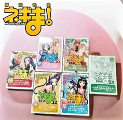 魔法先生ネギま！ UQ HOLDER! 全巻セット - メルカリ