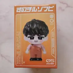 2026年最新】すのちる 向井康二の人気アイテム - メルカリ