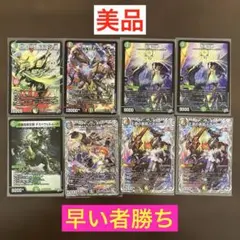 デュエルマスターズ 烈しき切札ドギラゴン逆DMR V頂神話カツムゲン SR