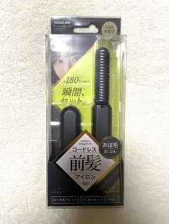 KOIZUMI コードレス前髪アイロン