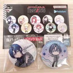 一番くじ　ReGLOSS 缶バッジ　火威青