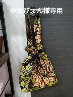アフリカ布　大きめ巾着型トートバッグ