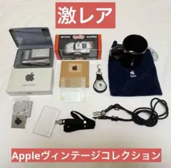 Appleヴィンテージコレクションセットのサムネイル