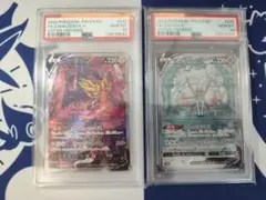 【PSA10 連番】ザシアンV・ザマゼンタV sar　VSTARユニバース