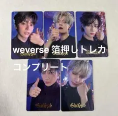 TXT weverse特典