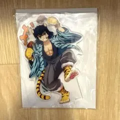 鬼滅の刃　寅年　アクリルスタンド　伊之助　⭐︎新品・未使用