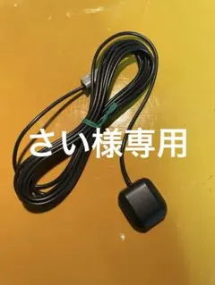 新品 カロッツェリア ナビ用 Pioneer ナビ用 GPSアンテナ 緑カプラー