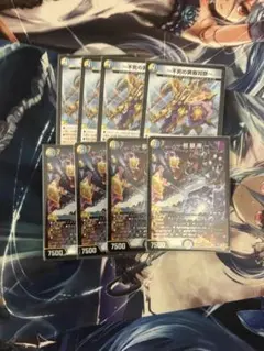 〜邪眼帝〜 シークレット シク 4枚セット 即日発送】〜邪眼帝〜 シークレット シク 4枚セット デュエル