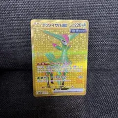 ポケモンカード　テツノイサハex UR SV5M