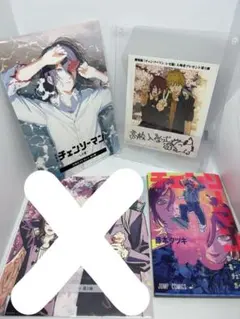 チェンソーマン レゼ篇 入場特典 第一弾 第四弾 第五弾 アクリル付