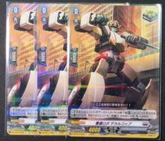 2026年最新】警邏 デカルコップの人気アイテム - メルカリ