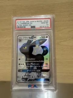 2026年最新】ブラッキーgx ssr psa10の人気アイテム - メルカリ