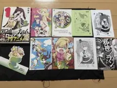邪神ちゃんドロップキック」第25巻 邪神ちゃんぬいぐるみ付特別セット