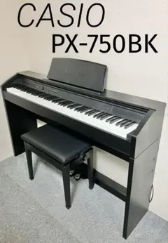 2026年最新】PX-750 電子ピアノの人気アイテム - メルカリ