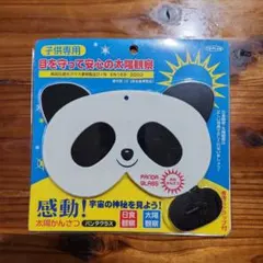 Item thumbnail for item 95f8116e-d6b8-4cdb-b1be-0fb0c105b55b