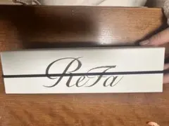 リファ フィンガーアイロン 空箱