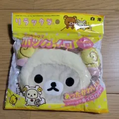コリラックマ ホッカイロ カイロカバーのサムネイル