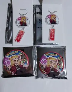 イオン鬼滅の刃✩煉獄杏寿郎✩ 缶バッジ＆キーホルダーセット