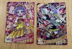 ひみつのアイプリ　チィセット