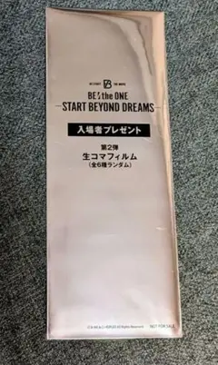 BE:FIRST映画 第2弾 生コマフィルム　LEO レオ