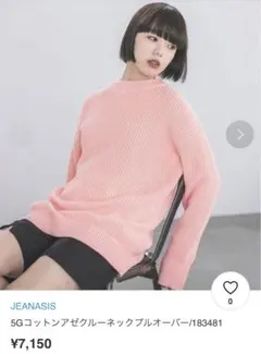 ニットワンピース