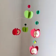 モビール りんご①