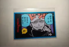 ONE PIECE FITNESS BragMen ステッカー ロー