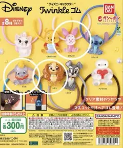 ディズニーキャラクターtwinkleゴム