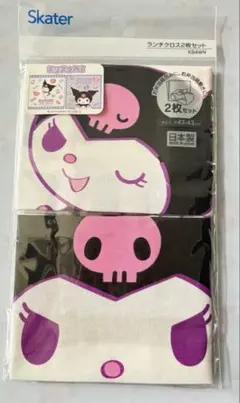 Item thumbnail for item 2d8538ca-f90d-4d04-9b05-3bc905bda4be