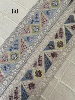 【8】10cm~購入OK!!インド刺繍リボン 幅約8cm