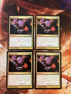 暴力的な突発　英語　foil 4枚セット ②【送料込み】MTG 英語 暴力的な突発 Violent Outburst 4枚 - メルカリ