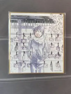 ノラガミ 推しちゃれ くじ E賞 ミニ色紙 色紙 マグネット - メルカリ