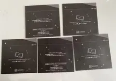 好*♡様 新品未開封　講談社コミいろフェア2025 クリアカード ５枚セット