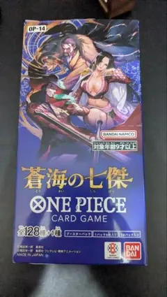 OP-14 ワンピースカード　蒼海の七傑