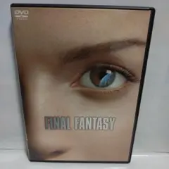 2025年最新】ファイナルファンタジー映画の人気アイテム - メルカリ