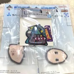 ハンターハンター　一番くじ　ヒソカ　イルミ　ラバー
