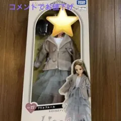 新品　リカちゃん　ネオリカ　フリルフルール