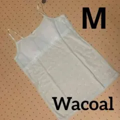 新品　Mサイズ ワコールジュニア　水色　キャミソール　160対応　ベビーブルー