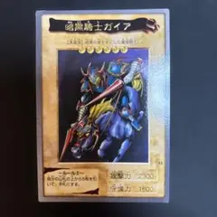 2025年最新】遊戯王バンダイ版の人気アイテム - メルカリ