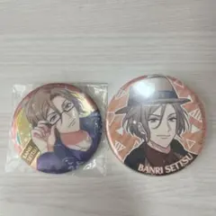 摂津万里 缶バッジ 2種類セット