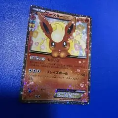 ポケモンカード ポケキュン ブースターex - メルカリ