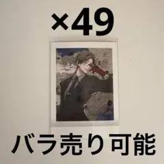 ヒプマイ ぱしゃこれ 入間銃兎 まとめ売り バラ売り可