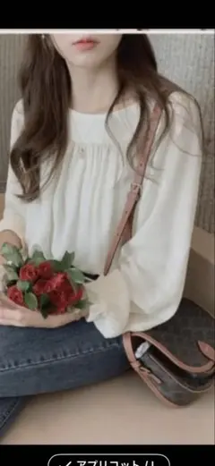 ホワイト フリル付き 長袖ブラウス