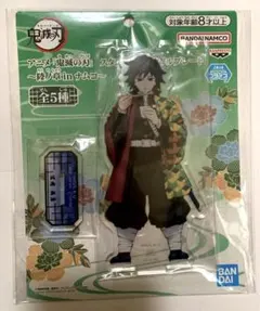 2026年最新】ナムコ 義勇 アクリルスタンドの人気アイテム - メルカリ
