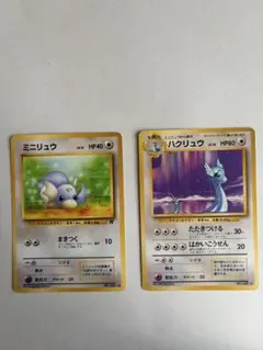 ポケモンカード 旧裏 ミニリュウ わるいハクリュー 2枚セット - メルカリ